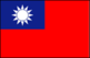 台湾.png