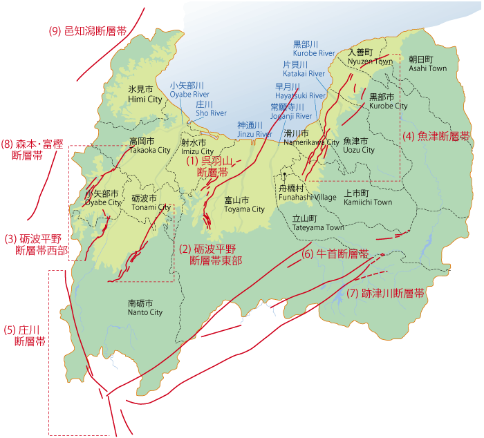富山県（とやまけん）の　活断層（かつだんそう）