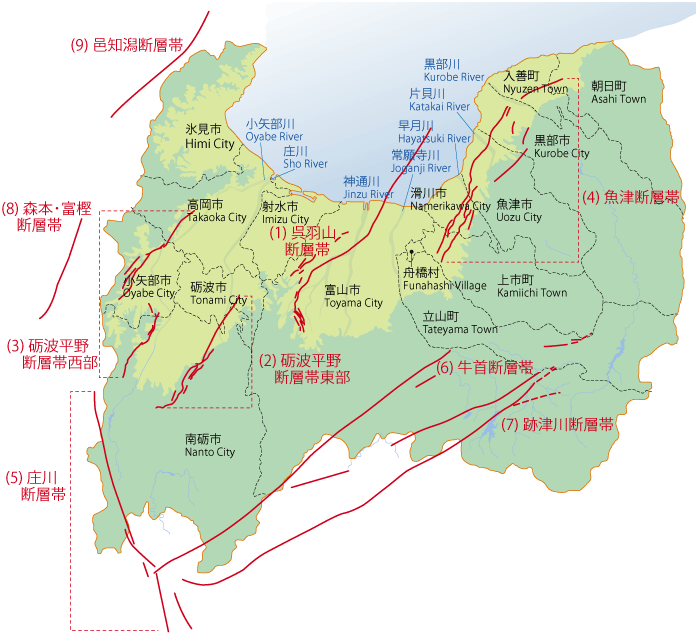 Falhas geográficas ativas em Toyama