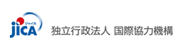 独立行政法人　国際協力機構