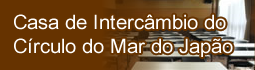 Casa de Intercâmbio do Círculo do Mar do Japão