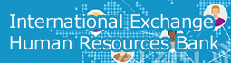 International Exchange Human Resources Bank