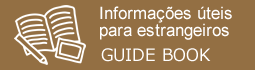 Informações úteis para estrangeiros