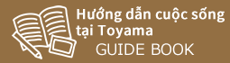 Life Guide in Toyama