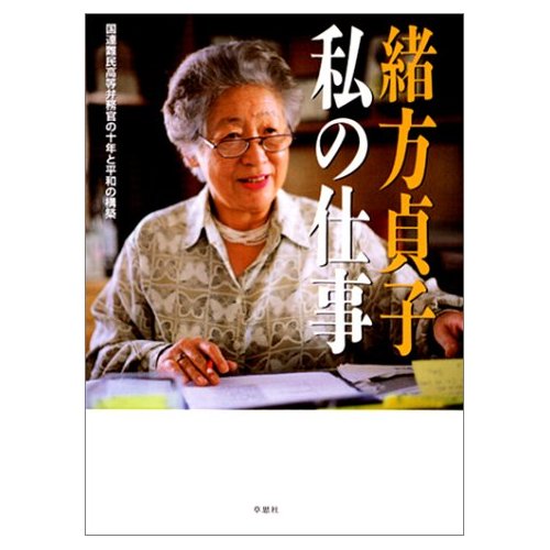 私の仕事.jpg