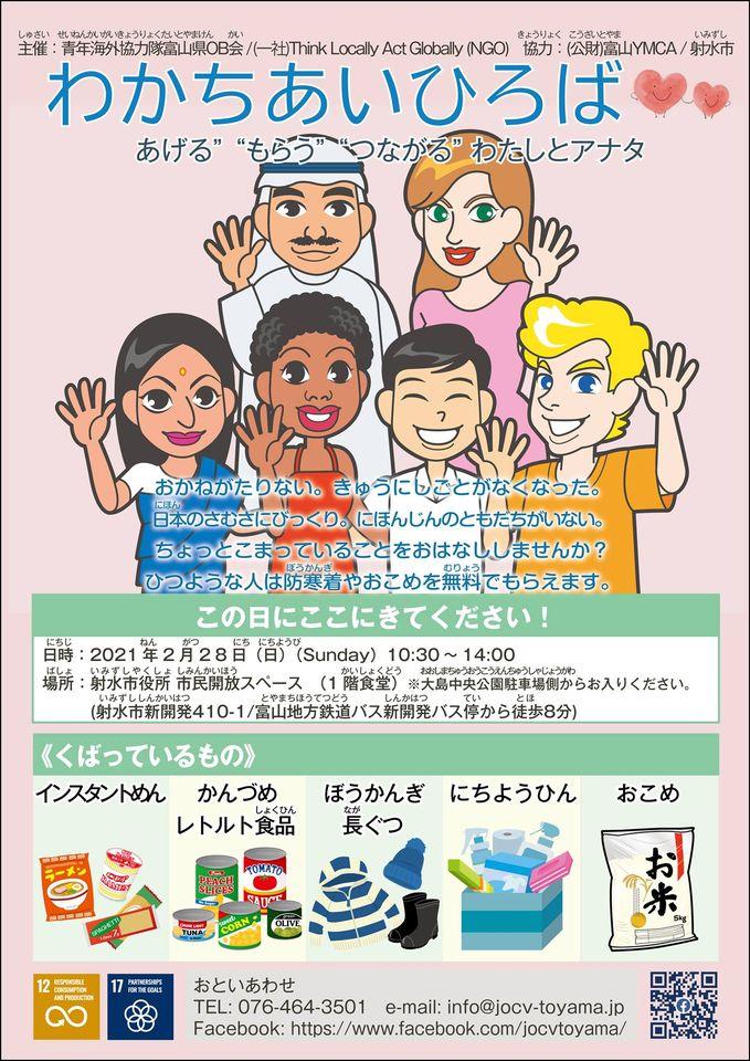 http://www.tic-toyama.or.jp/images/7cdf522d3b01e57f7de48a3f695a926345cbb359.jpg